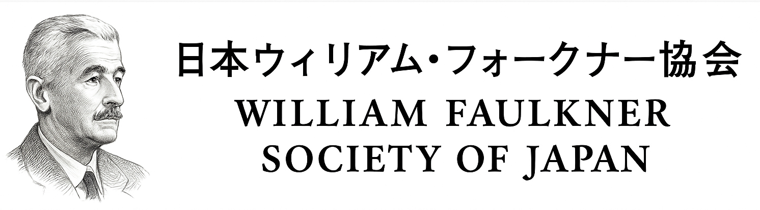 The William Faulkner Society of Japan — Banner